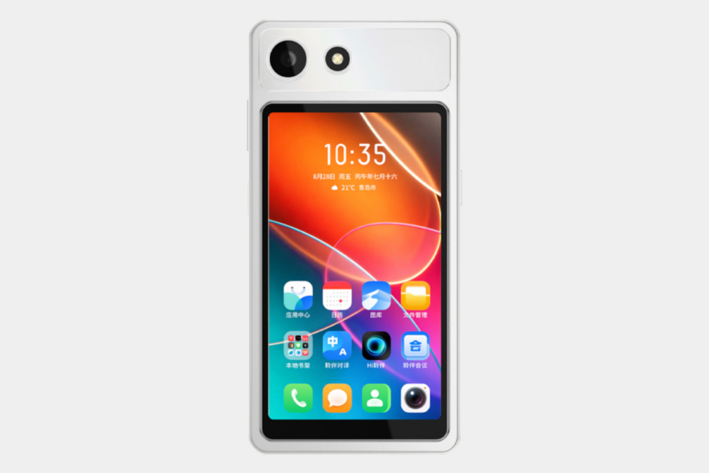 Hisense A10 Ultra.