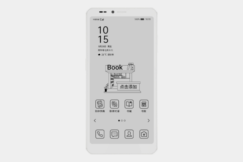 Hisense palaa E Ink puhelimiin A10 sarjalla – Ultra mallissa varinaytto irtoaa puhelimen takaa 5