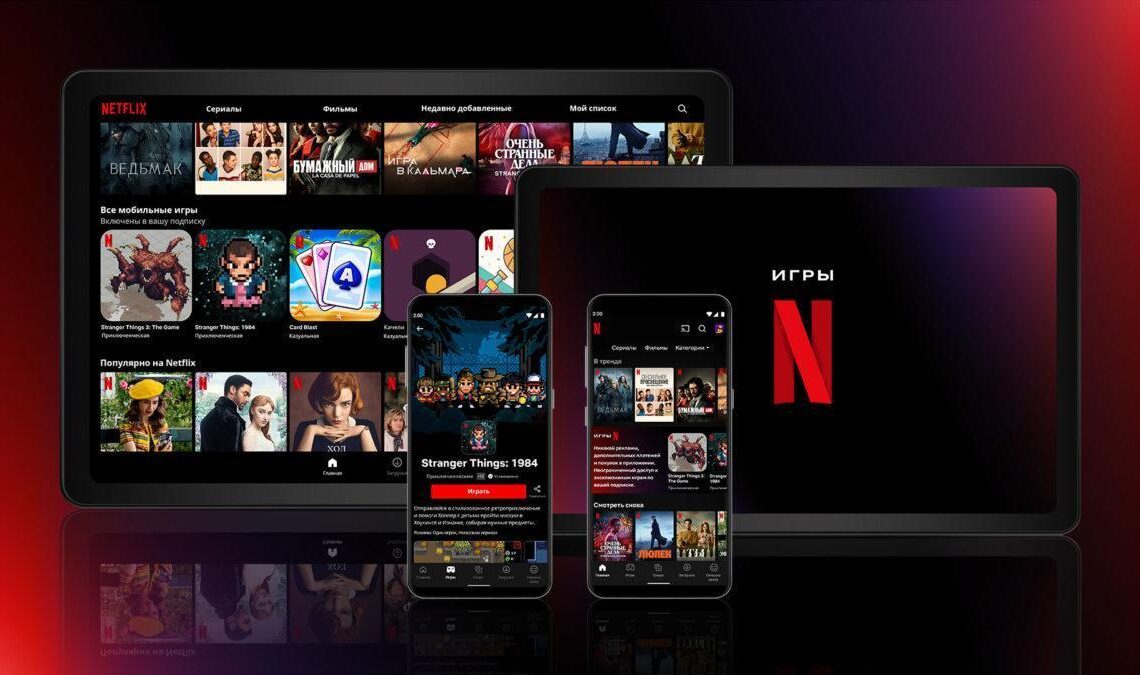Ensimmäiset Netflix-pelit pelattavissa Android-laitteilla
