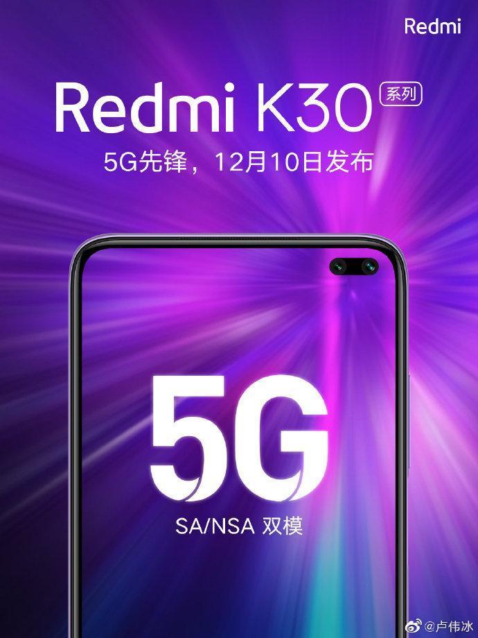 Xiaomi esittelee Redmi K30 -puhelimet 10. joulukuuta – mukana 5G-yhteys