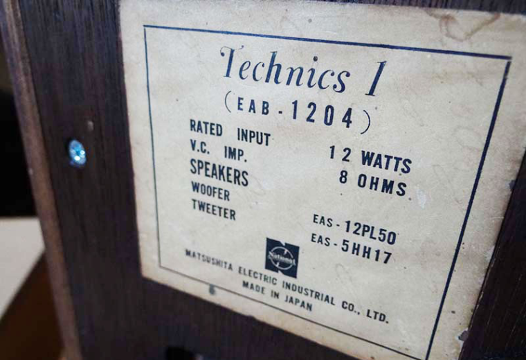 Technics 1