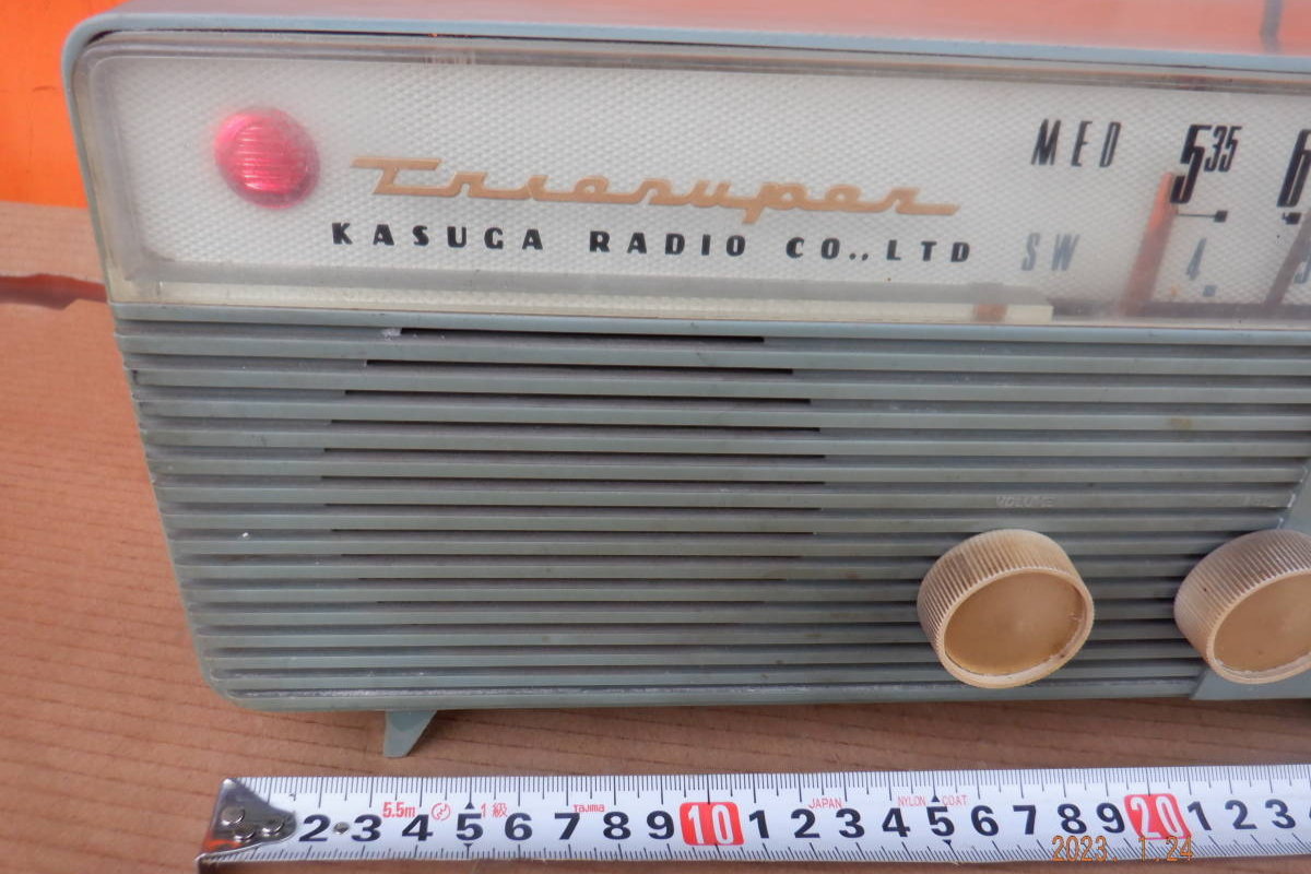 Trio Kenwood – Kasugasta Trion kautta Kenwoodiksi 1