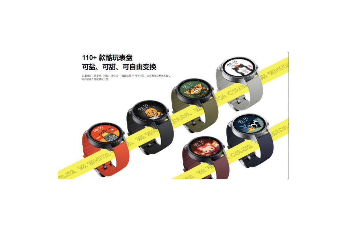 xiaomi watch color 3